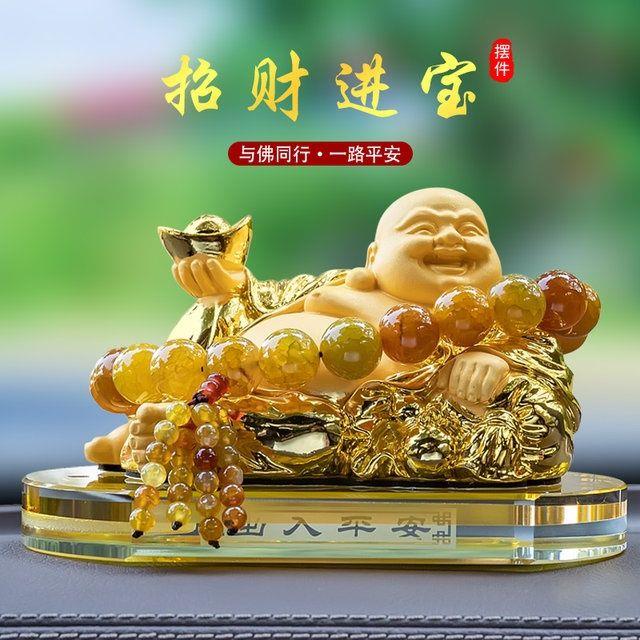 弥勒佛汽车摆件2023新款车载车内饰品高档男大气车上装饰品保平安