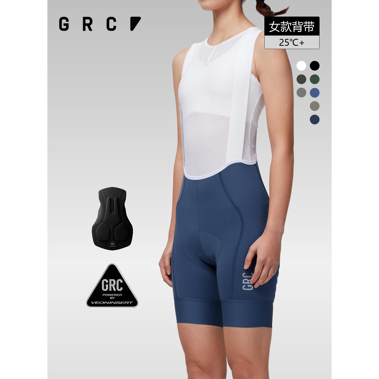 GRC桀骜无尽夏季新款骑行裤TECH公路车自行车骑行服背带短裤女款