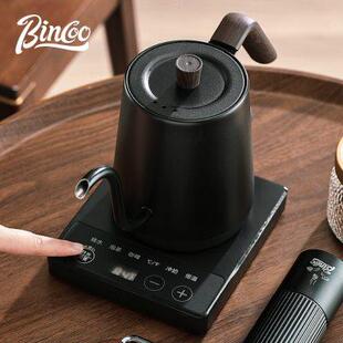 Bincoo手冲咖啡壶烧水壶家用电热水壶细口长嘴温控咖啡壶泡茶专用