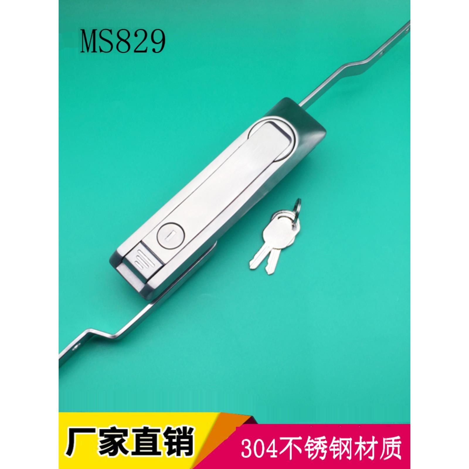 304不锈钢MS828天地连杆锁威图柜门锁MS460连杆锁高压柜MS829锁