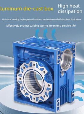 选用德国进口Nmrv蜗轮减速器30台小型Rv63立式50-150步进伺服电机