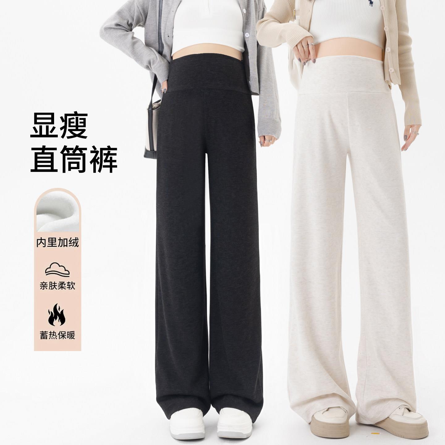 孕妇裤子春秋外穿直筒裤孕早晚期夏季宽松休闲阔腿裤不勒肚子春装