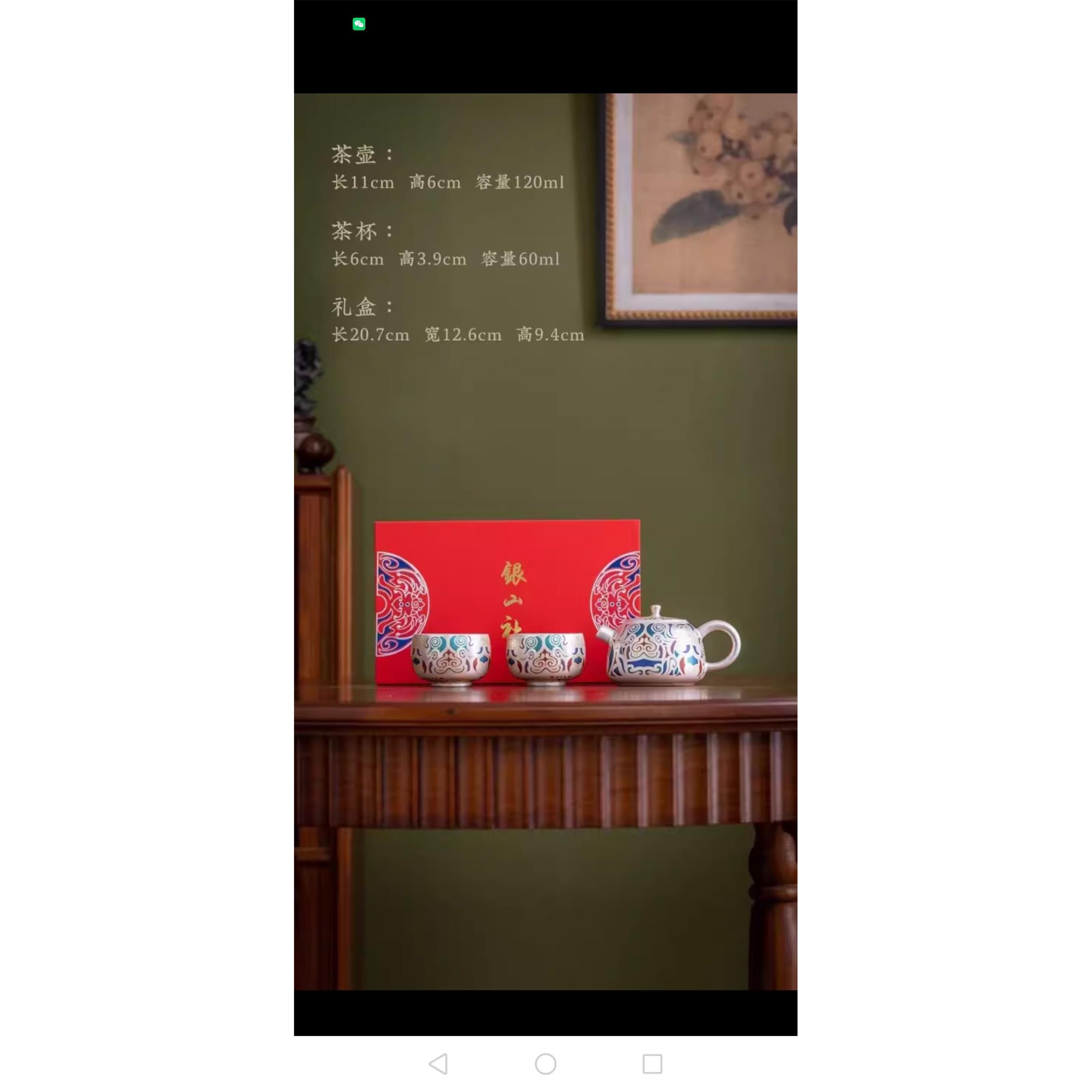 鎏银敦煌壶茶具套装家用客厅办公室泡杯盘道整功夫纯手工银高档送