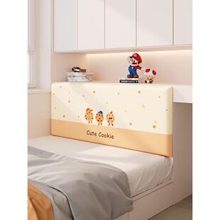 卡通床头靠垫软包儿童房一米五榻榻米无床头大靠背垫高档防撞软垫