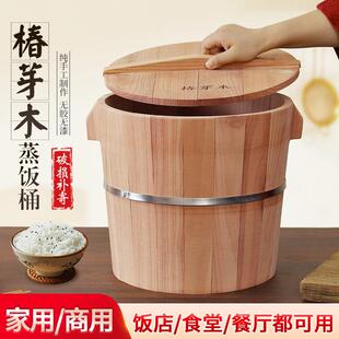 大号蒸饭木桶家用香椿木蒸饭桶老式家用竹甑子蒸米饭蒸笼商用农村