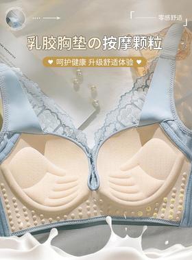 Iibo蝴蝶小乳房推高文胸女顶推高防下垂无线二次乳房可调蕾丝大胸