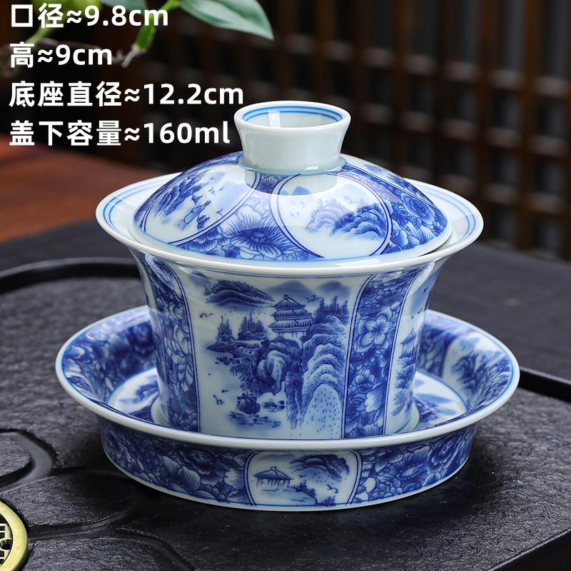 大马蹄盖碗陶瓷家用三才盖碗单个中式山水功夫茶具平底盖碗泡茶器