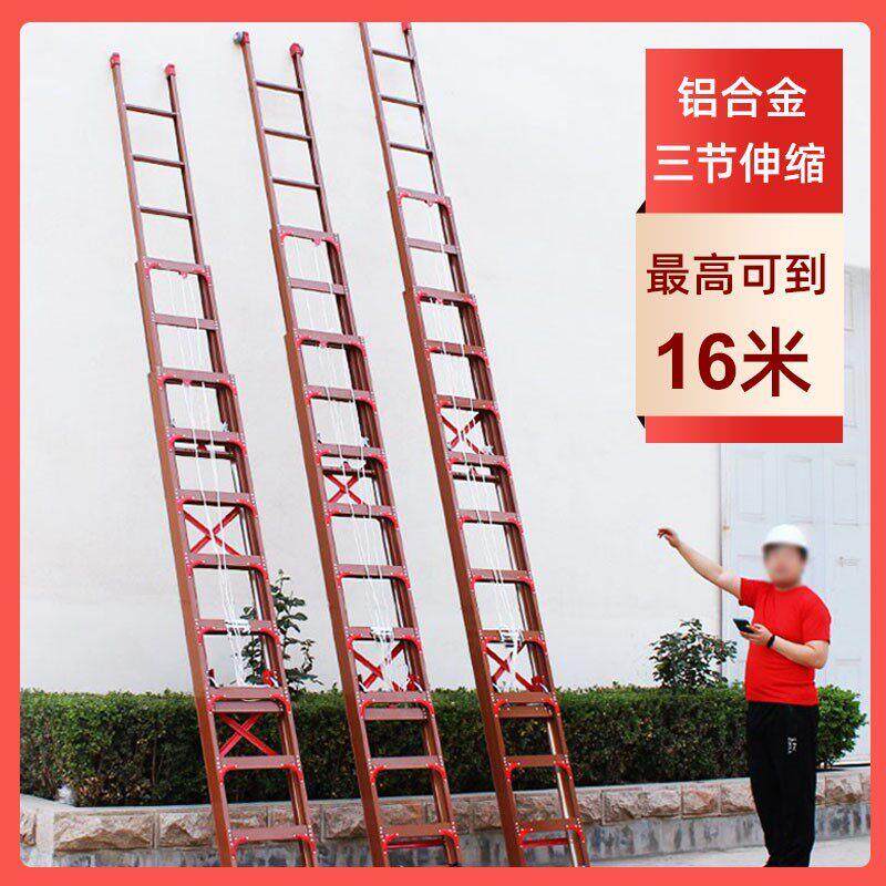 进口伸缩梯子三连伸升降梯加厚加三节爬梯单面梯工程户外阁楼梯