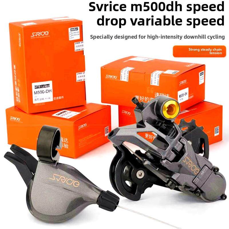 Suida变速器调速器12速Dh拇指换档手换档后换档套件自行车改装配