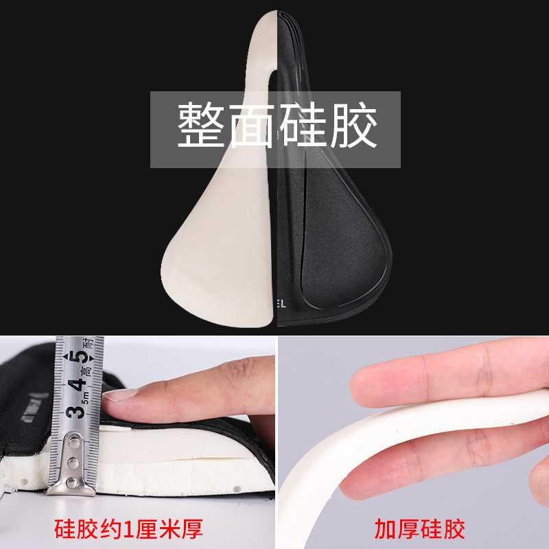 自行车坐垫套加厚软山地车座套硅胶海绵舒适超软动感单车通用配件