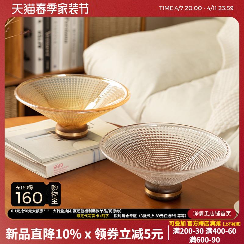 玻璃水果盘客厅茶几家用轻奢高档精致水果篮法式干果盘水果托盘