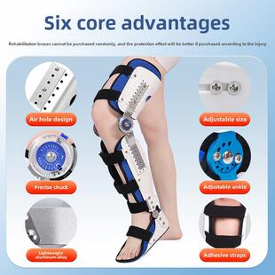 下肢膝关节固定支架膝关节踝足小腿骨折支架可调节矫形胫骨长腿护