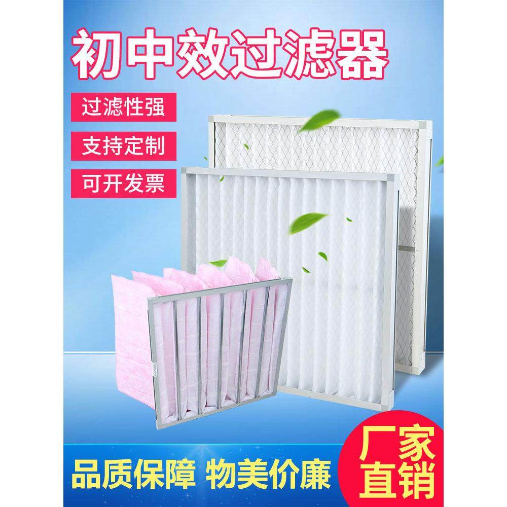 g4初效板式过滤器中效袋式过滤棉送风口中央空调过滤网除尘无纺布,五金/工具,分离设备及耗材,淘宝优惠券,粉丝福利购,淘宝优惠卷