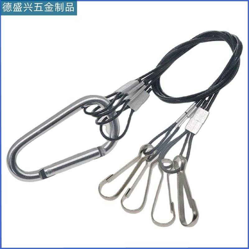 灯饰吊线植物灯挂钩灯具吊绳安全绳防脱绳线一拖四绳锁钩led