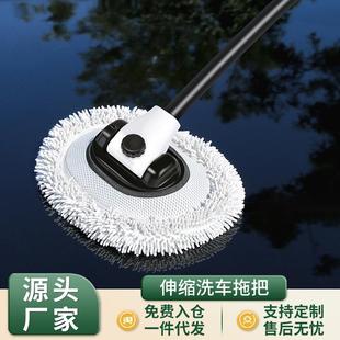 家用便携汽车刷长柄伸缩洗车刷子 弯杆洗车拖把软毛不伤车刷子