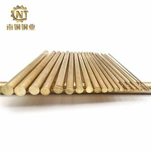 1黄铜棒 h59黄铜棒实心圆棒柱生产厂家无铅黄铜棒H65黄铜棒HBI59