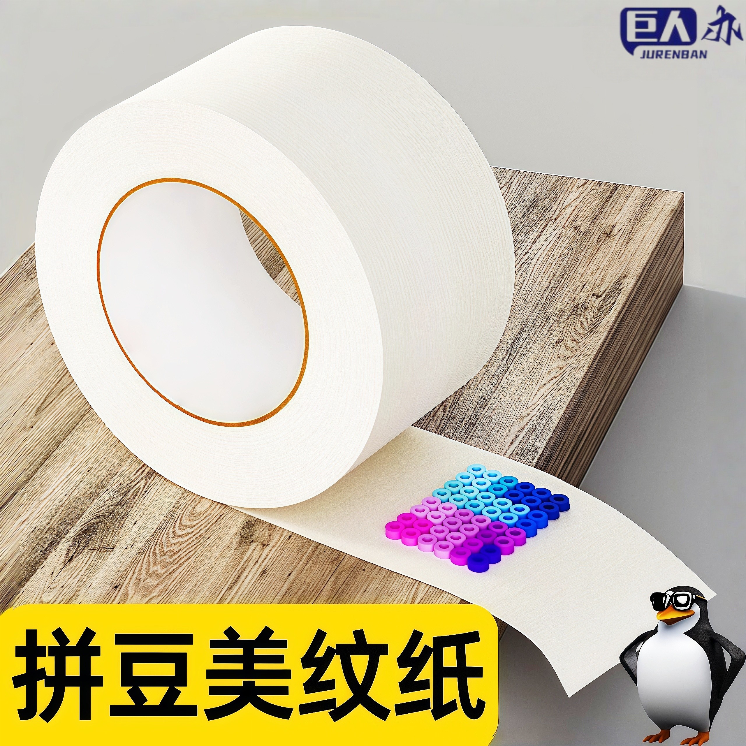 拼豆美纹纸胶带豆豆配件保护模版手工DIY专用胶带新手必备胶布高粘不留痕美纹胶带胶纸手工胶带遮蔽胶布,文具电教/文化用品/商务用品,胶带/胶纸/胶条,淘宝优惠券,粉丝福利购,淘宝优惠卷