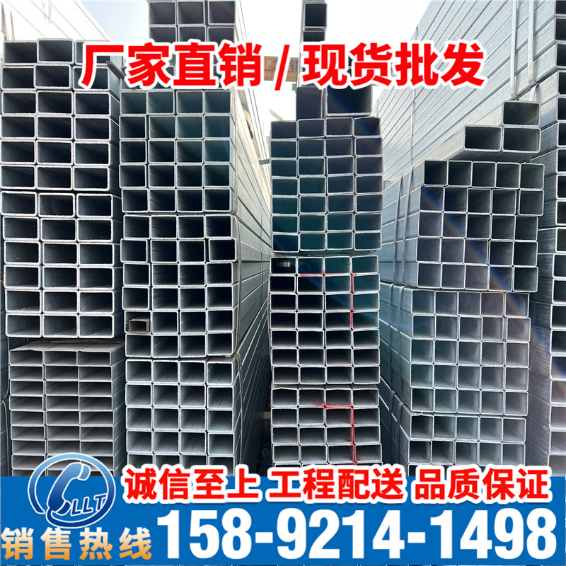 速发镀锌方管100*100方钢黑方管空心方管方通大口径方管矩形管