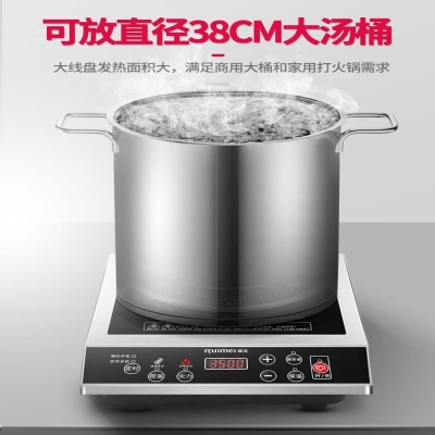 現(xiàn)貨速發(fā)商用電磁爐500w大功率家用奶茶店爆炒火鍋不銹鋼平面電磁