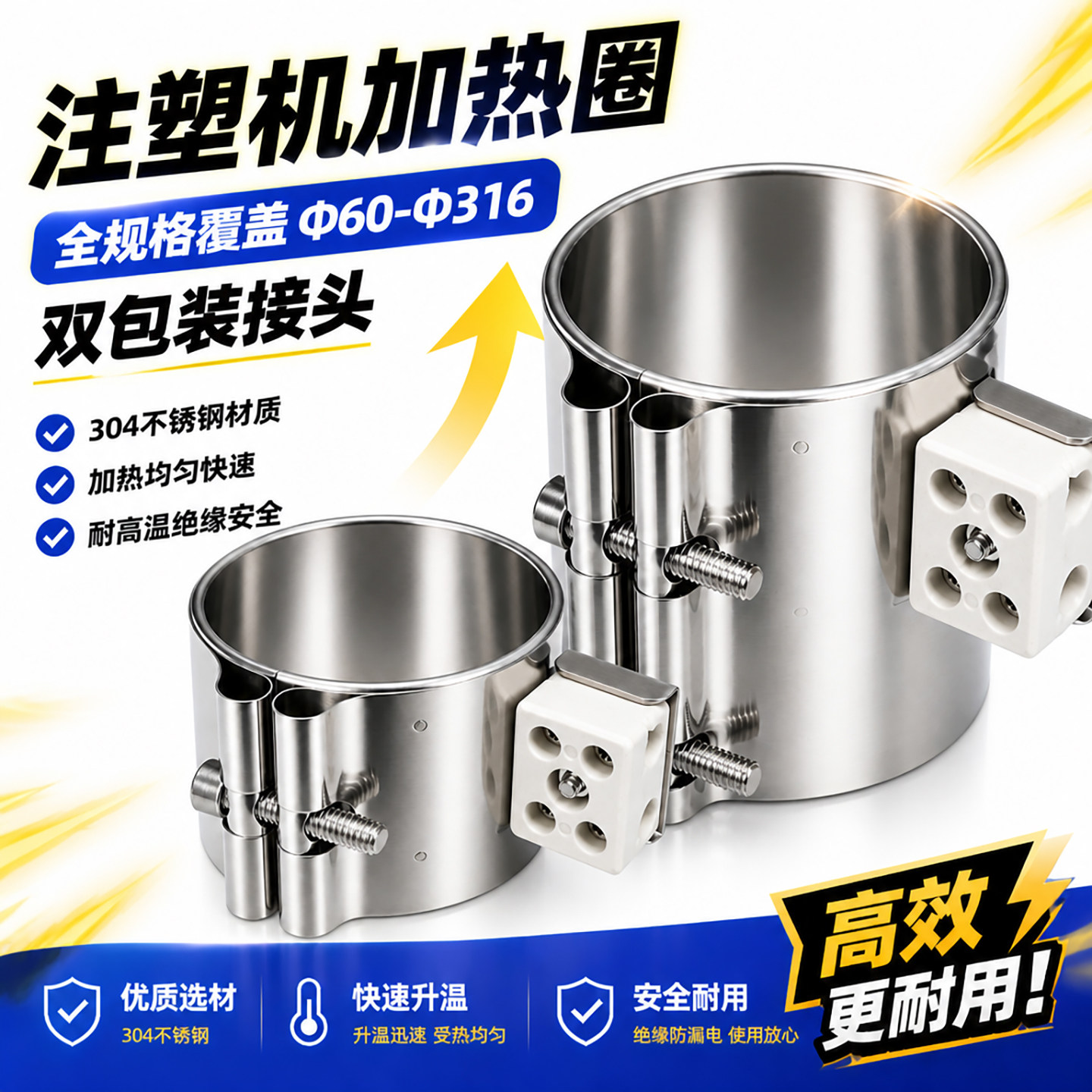 云母加热圈220V电热圈不锈钢拉丝机包装机挤出机加热圈耐高温圆形