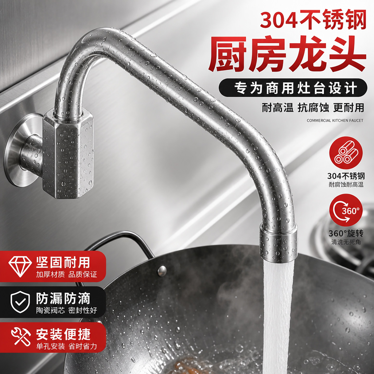 摇摆龙头猛火灶万向旋转折叠半自动燃气灶电磁炉灶台水龙头加长款