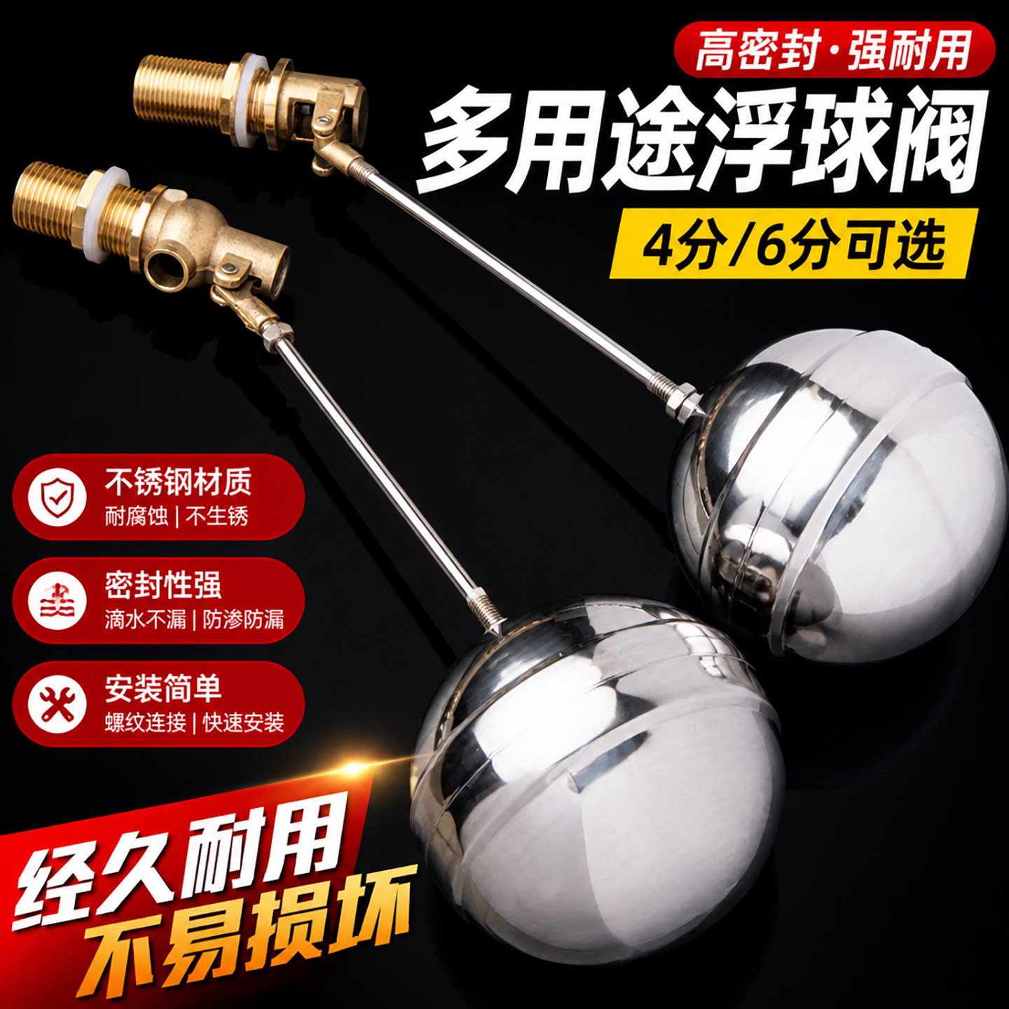 开关自动进水蒸饭机茶水炉水位控制器养殖电热水器浮球阀商用DN40