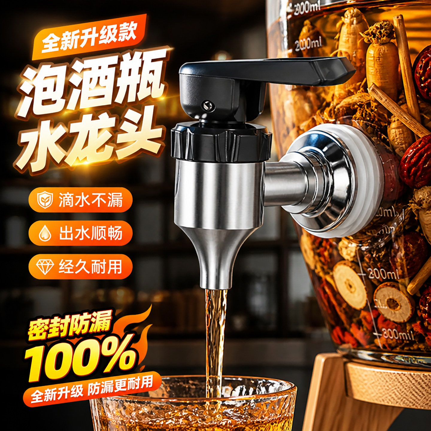 商用酒桶阀门泡酒瓶水龙头橡木桶酒罐12mm304不锈钢水缸水嘴酒坛