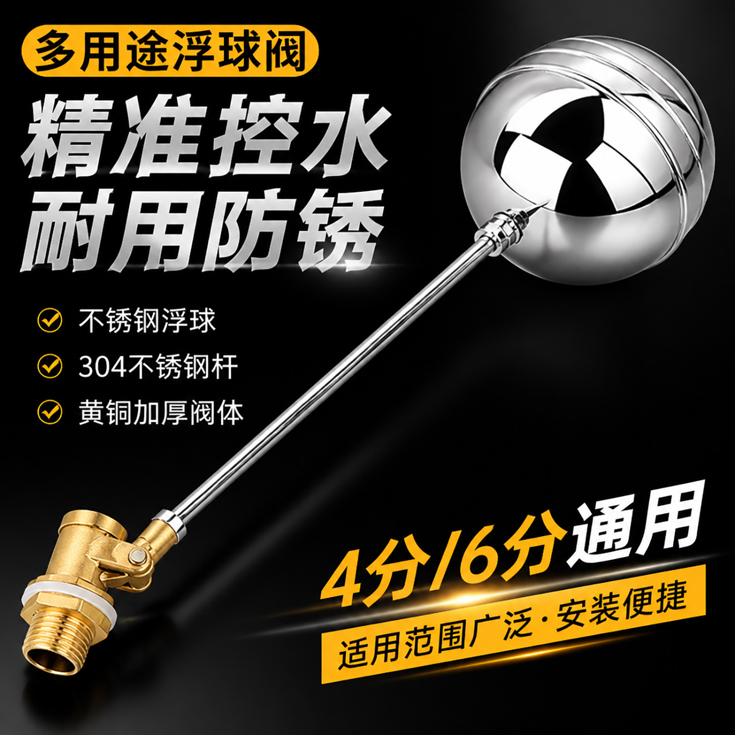蒸包炉进水阀水箱浮球阀茶水炉水满自停商用电热水器4分一寸DN32