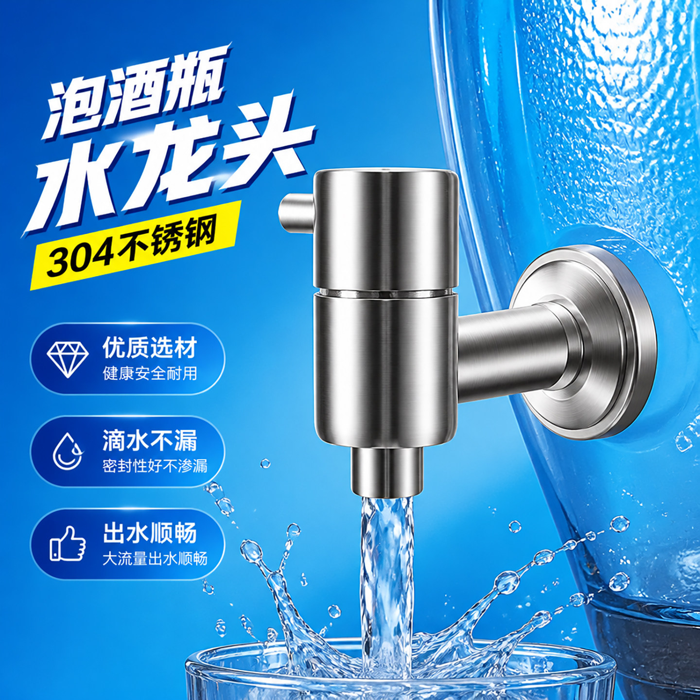16mm酒缸紫砂水嘴商用开关泡酒瓶水龙头钢水嘴阀门304不锈钢加长