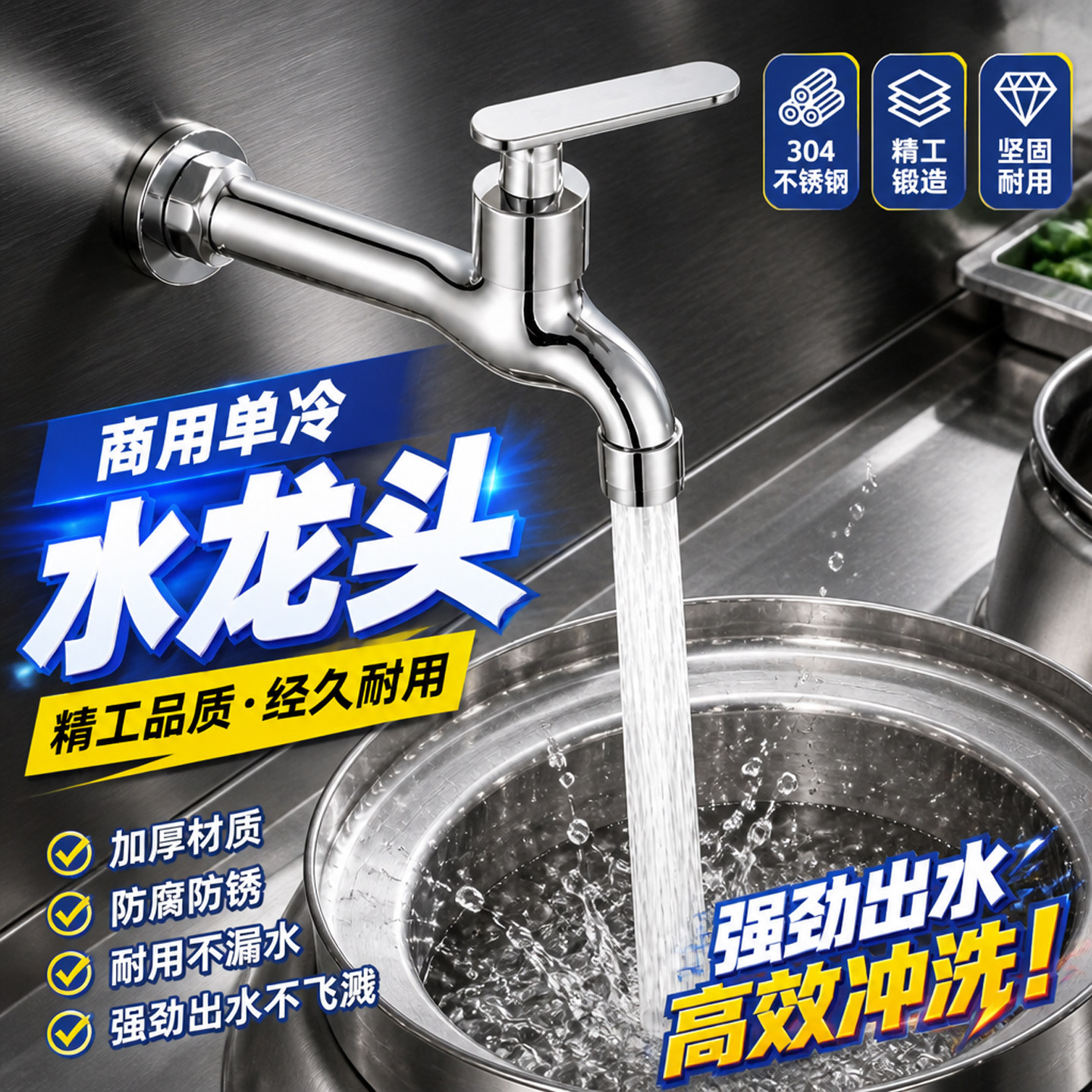 灶台水龙头摇摆龙头炒炉半自动水嘴大灶加长款猛火灶可旋转电炒锅图片