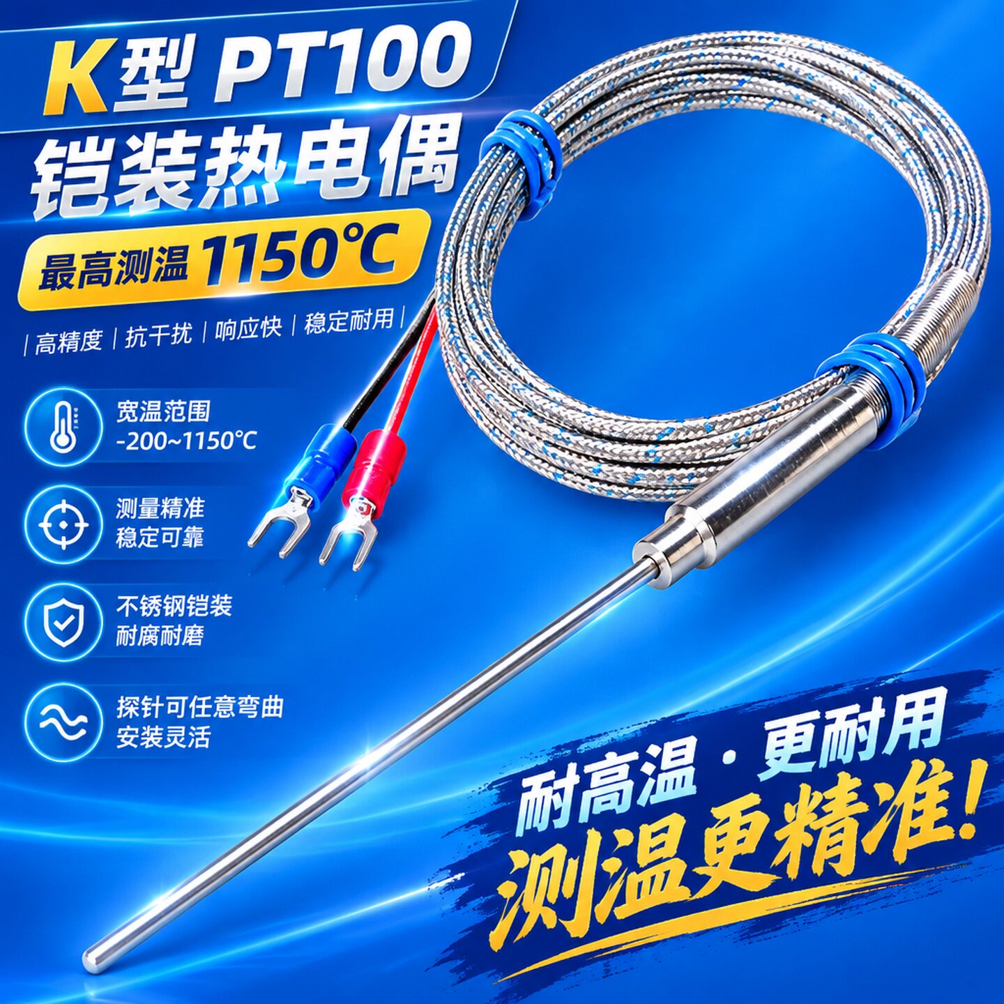 热电阻隧道炉铠装热电偶感温线发动机高温防爆K型E型PT100马弗炉