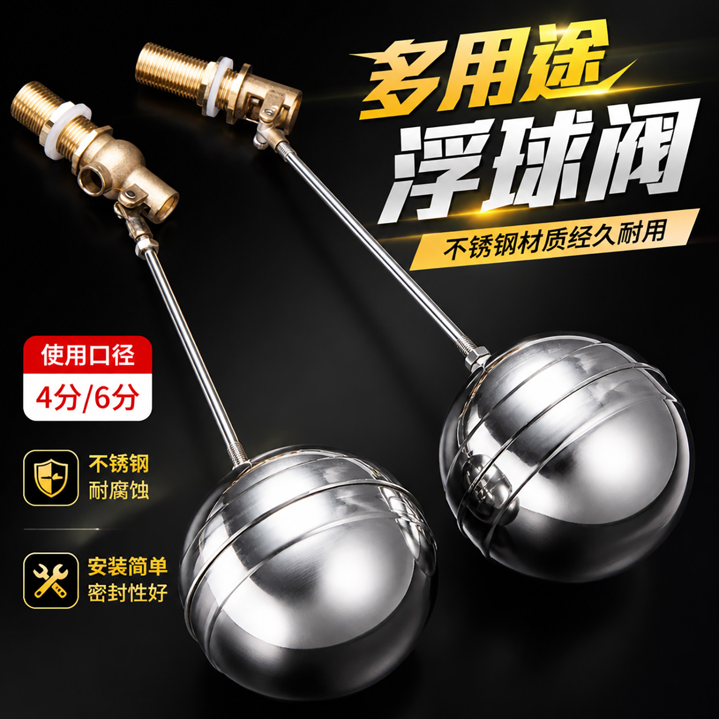 浮球阀电热水器开关排水阀水塔蒸饭柜水满自停阀水箱4分一寸DN32