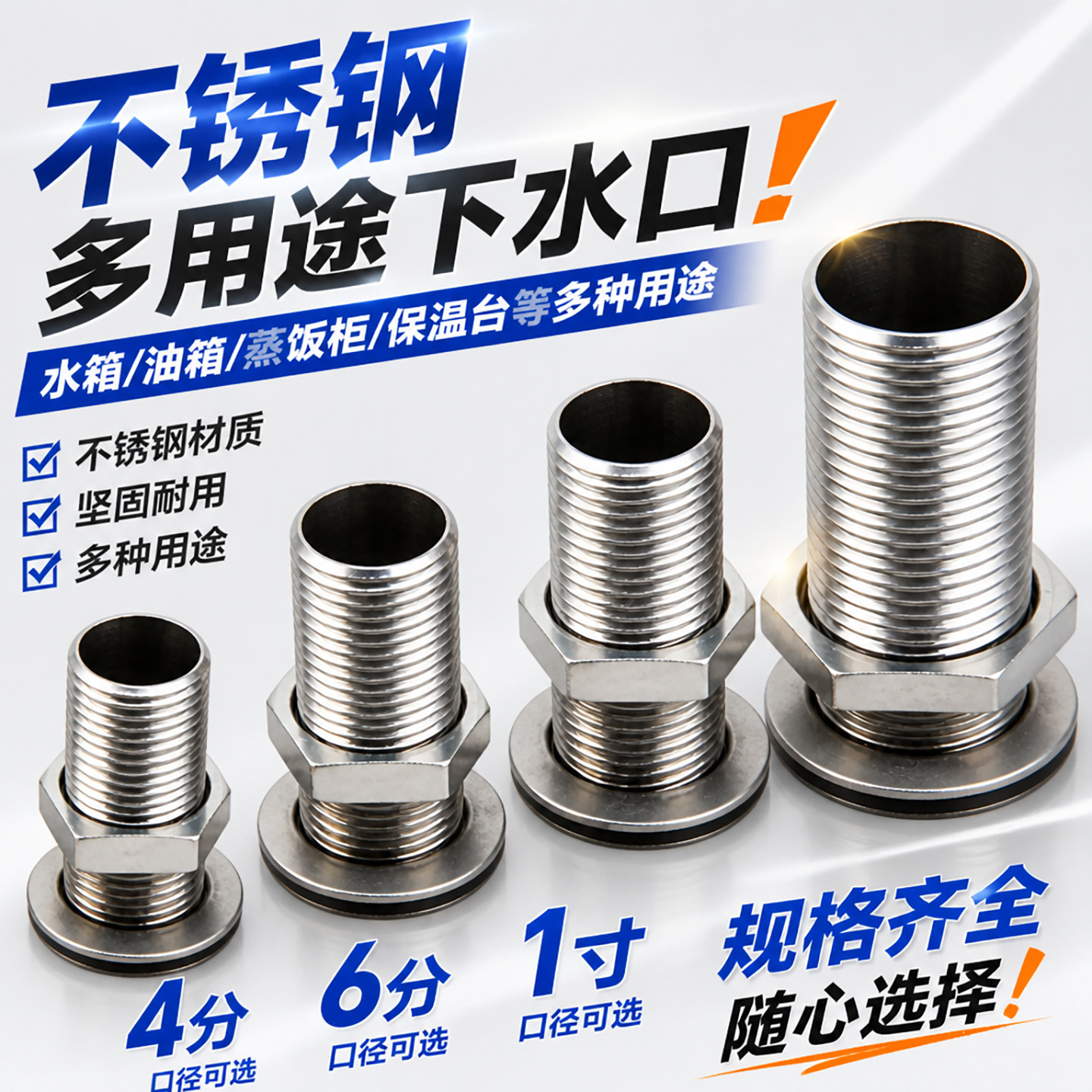 排水阀排气排水阀水箱螺纹炉灶接口水池水塔4分6分1寸油箱下水口
