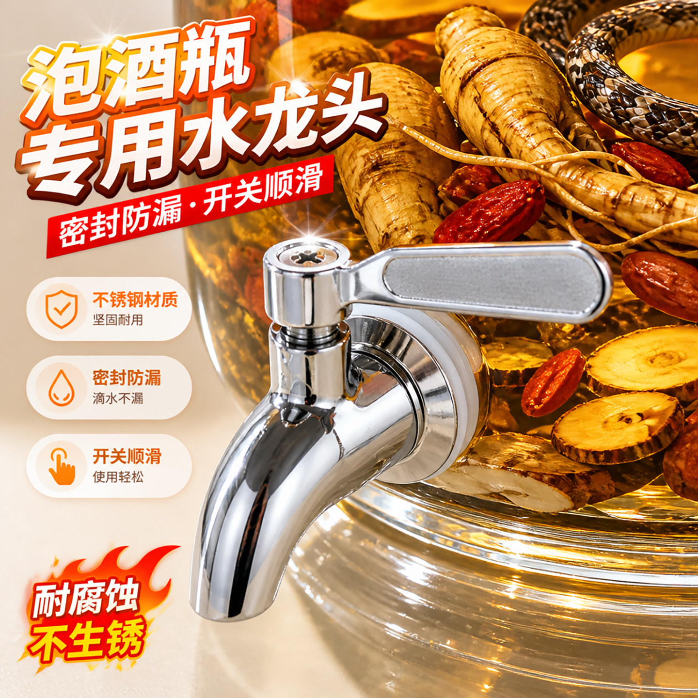 16mm304不锈钢紫砂泡酒瓶水龙头家用钢水嘴专用加长泡酒坛不锈钢