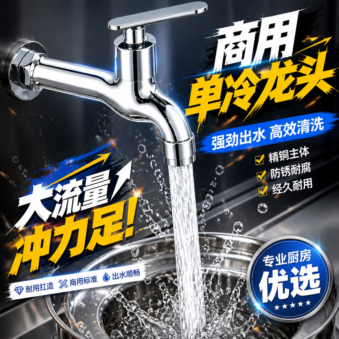 摇摆龙头炒炉入墙式灶台水龙头水嘴摇臂折叠全铜可旋转电磁灶大灶图片
