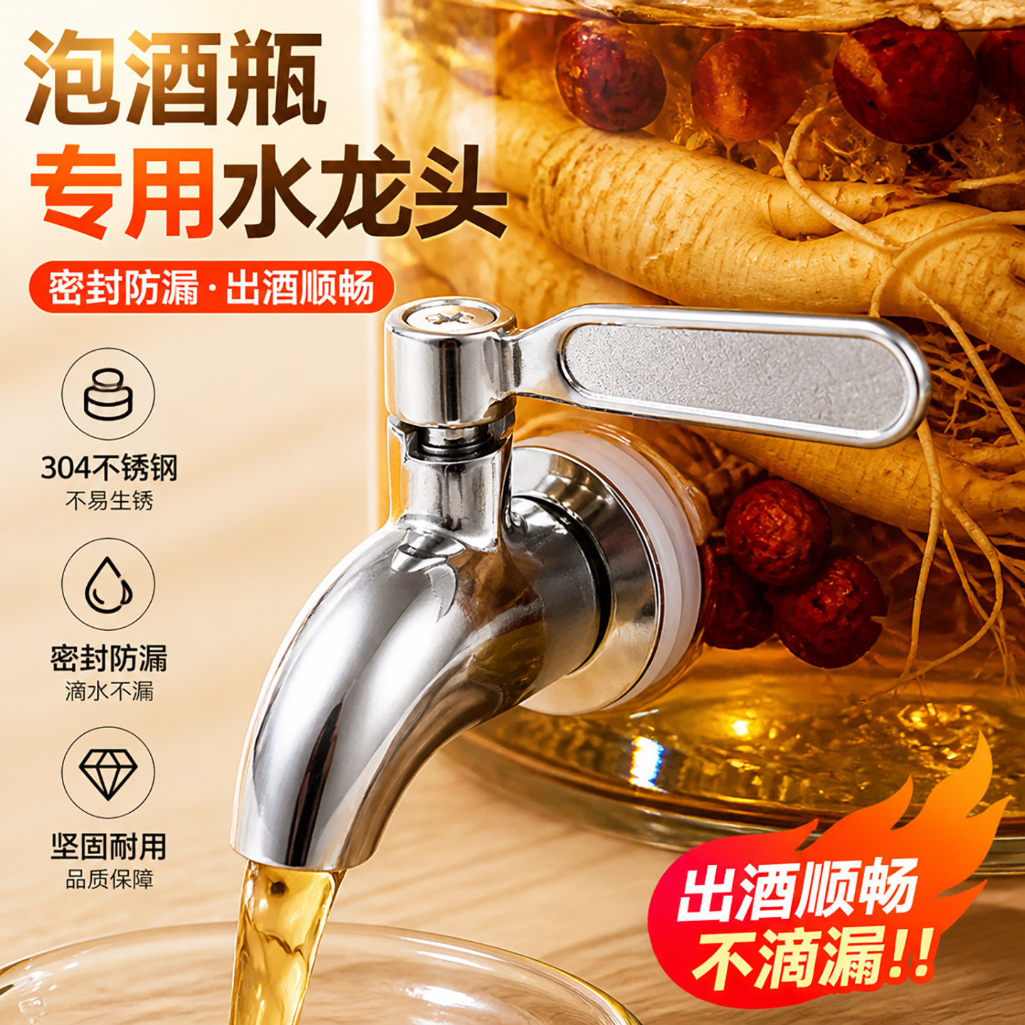 紫砂不锈钢阀门泡酒坛304不锈钢水缸16mm酒嘴泡酒瓶水龙头陶瓷坛
