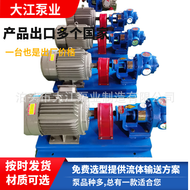 现货NYP-52/10高粘度内啮合齿轮泵 内环式威肯高粘度齿轮油泵厂家