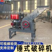 400 锤式 破碎机粉碎力度强出料小花岗岩煤矸石高效粉碎工地用 600