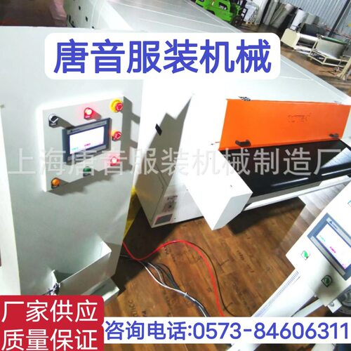 汽车内饰复合机，适用于汽车内饰智能压胶粘合 型号可定