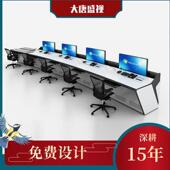 深圳控制台调度台照彰操作台指挥中心调度台监控室控制台厂家直销