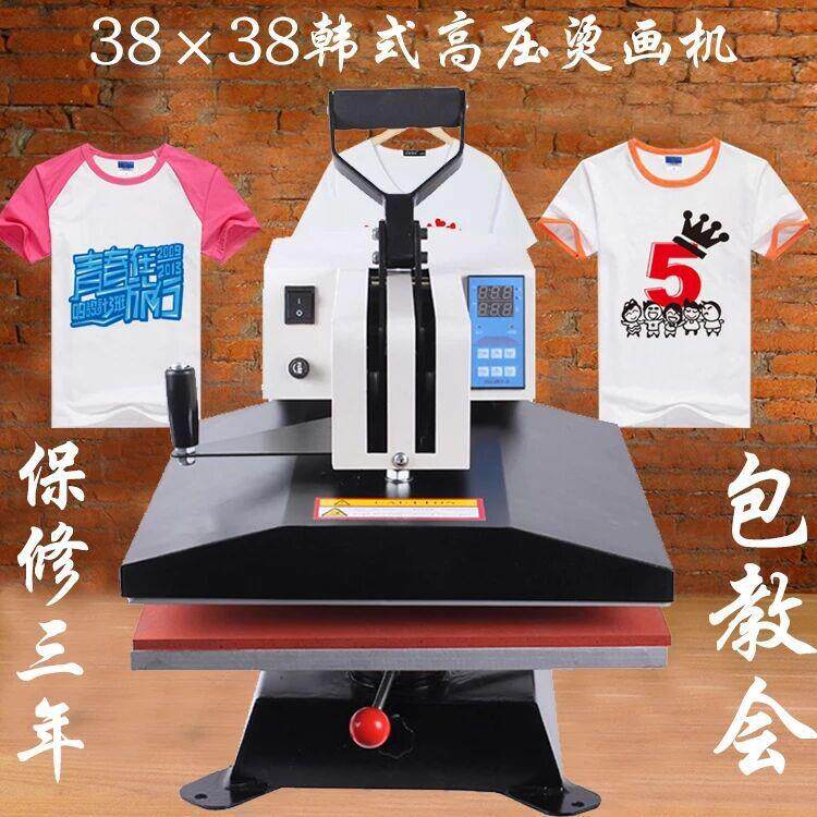 8*8韩式高压摇头烫画机热转印机器球服印号机服装T恤印花机直销