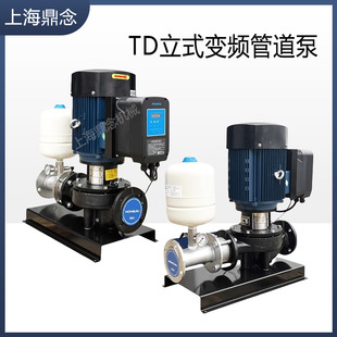 变频管道水泵 2工业空调暖通供热冷热水循环泵DN50分体式 TD50 59G