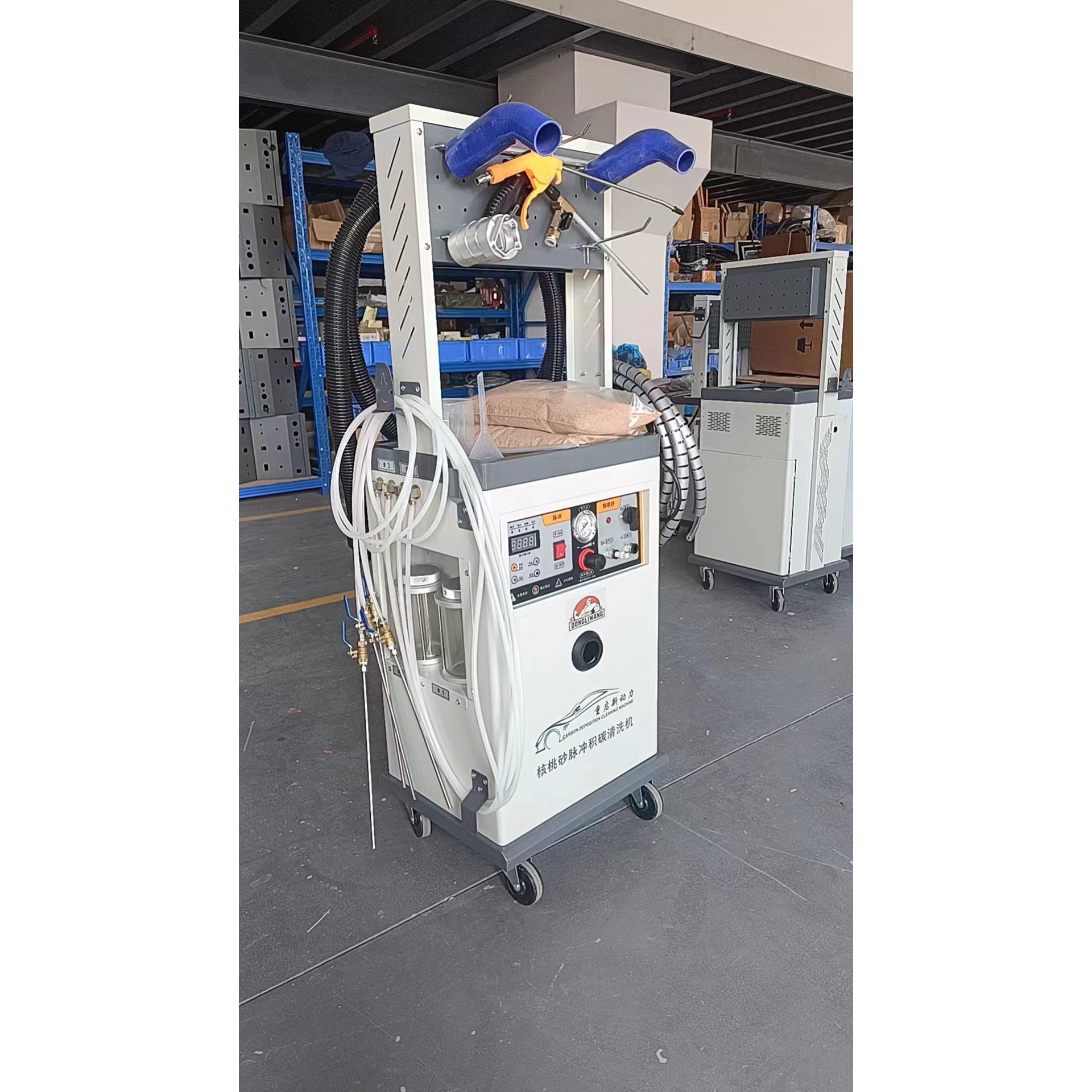 DL-1200J核桃砂积碳清洗机汽车发动机进气门燃烧室清洗设备