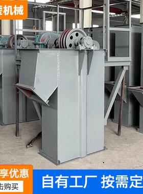 斗式提升机 NE系列TH系列提升机粉煤灰上料皮带垂直输送提升机