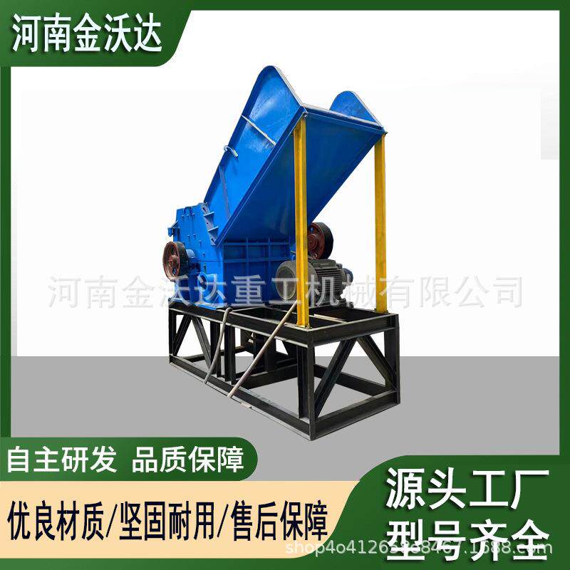 废铁铝油漆桶奶粉罐金属破碎机 发动机机油滤芯粉碎机 铝皮团球机