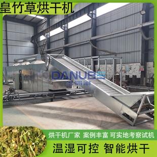 皇竹草烘干机 网带皇竹草粉碎烘干全套设备大型 皇竹草草渣烘干机