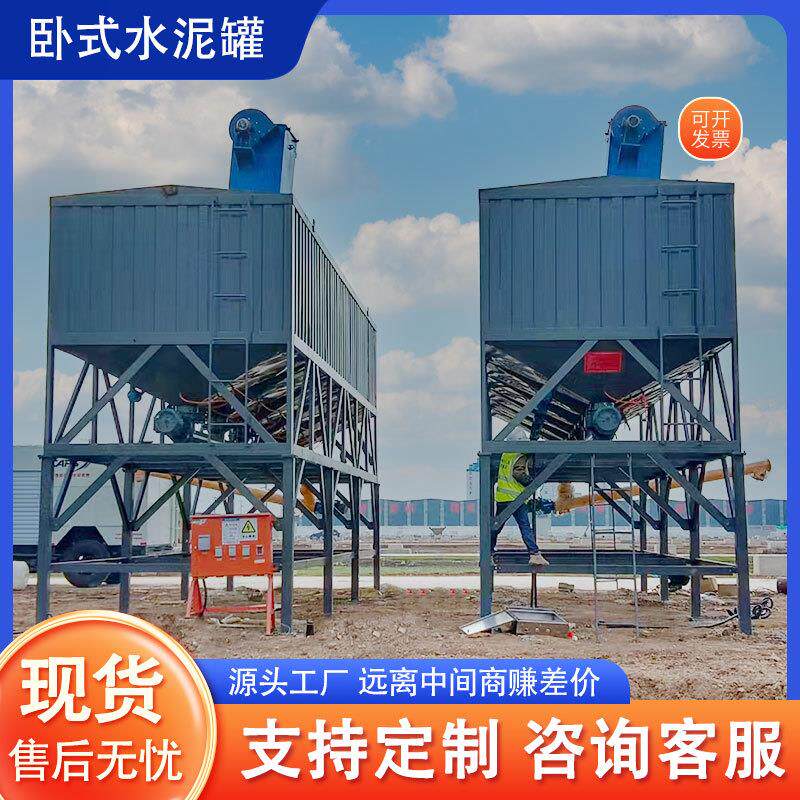 厂家出租50吨60吨80吨100吨卧式散装水泥罐水泥仓可租全国