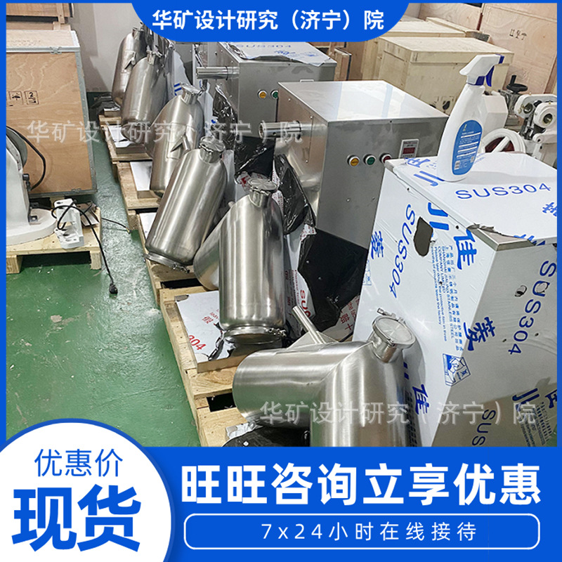 诚意销售干粉混合机 结构紧凑矿用实验混合机 FTV-50L干粉混合机