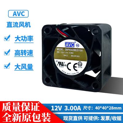 全新原装  4CM 4028 12V A 4线PWM 散热风扇 DBPK0428B2SY061