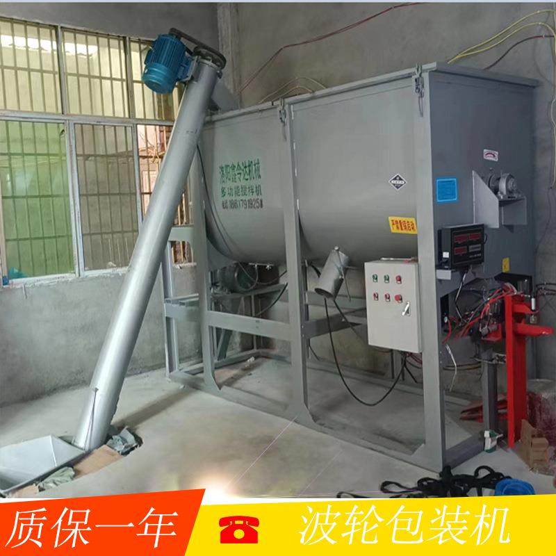 搅拌机腻子粉干粉砂浆保温砂浆混合机瓷砖胶防火涂料自动计量出料,清洗/食品/商业设备,食品搅拌机,淘宝优惠券,粉丝福利购,淘宝优惠卷
